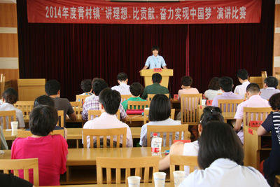 賀山美員工曹雙輝獲得“講理想、比貢獻(xiàn)、奮力實(shí)現(xiàn)中國(guó)夢(mèng)”的演講比賽第二名